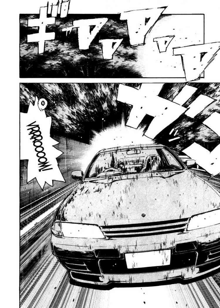 Initial D Chapter 71 15